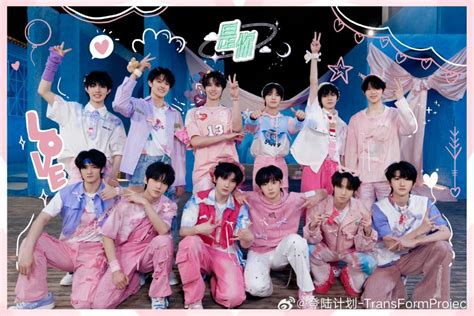 TF Family (3rd Generation) Transform Project Trainees Profile.